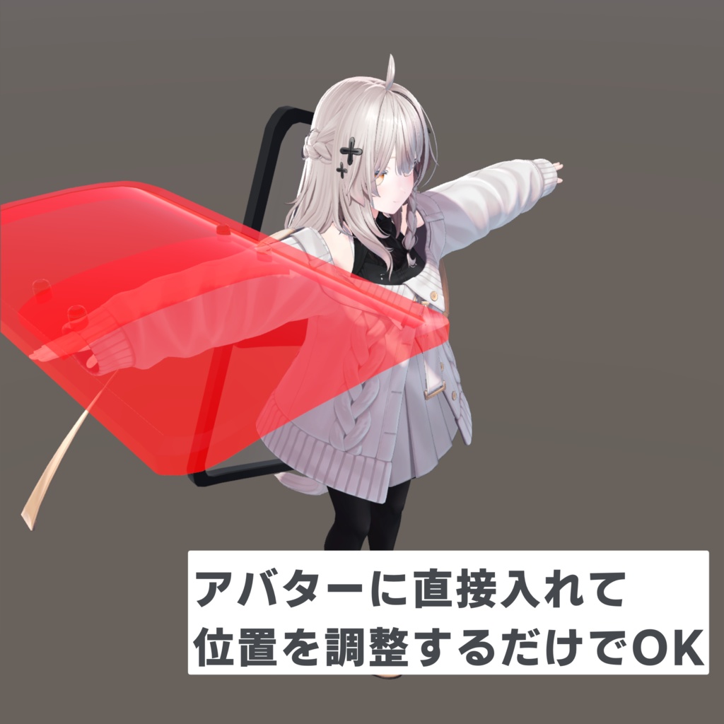 ライオットシールド