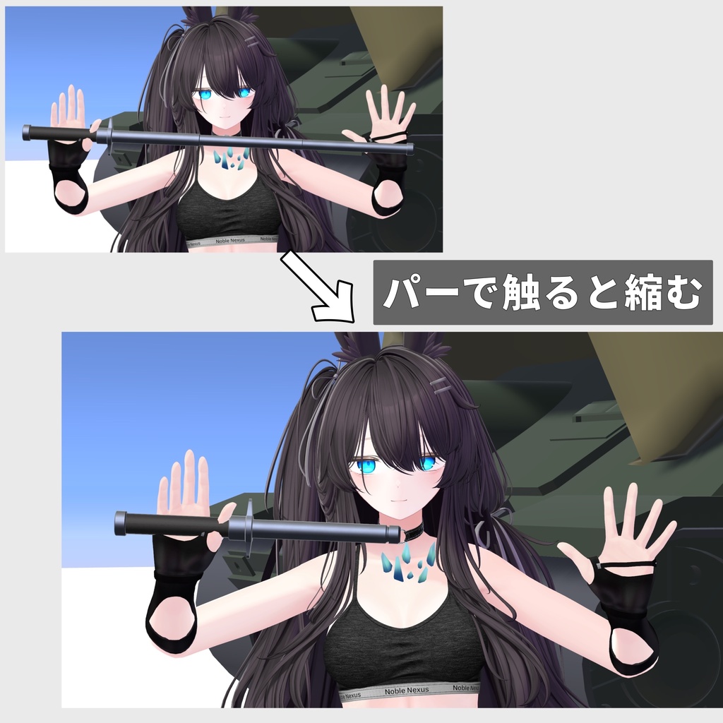 【VRchat想定】警棒