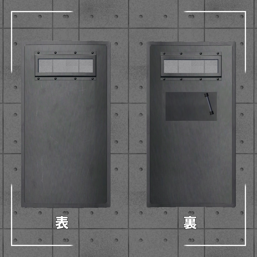 バリスティックシールド