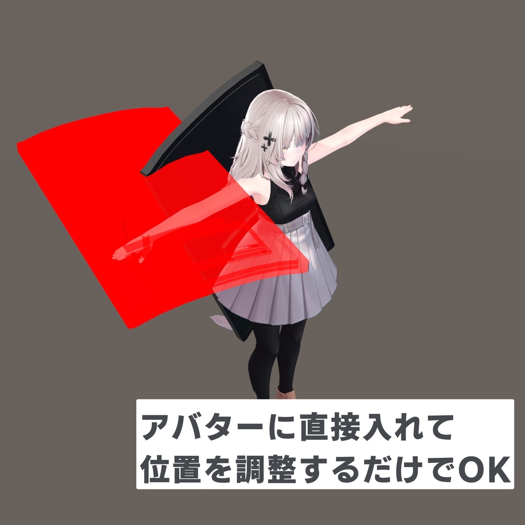 バリスティックシールド