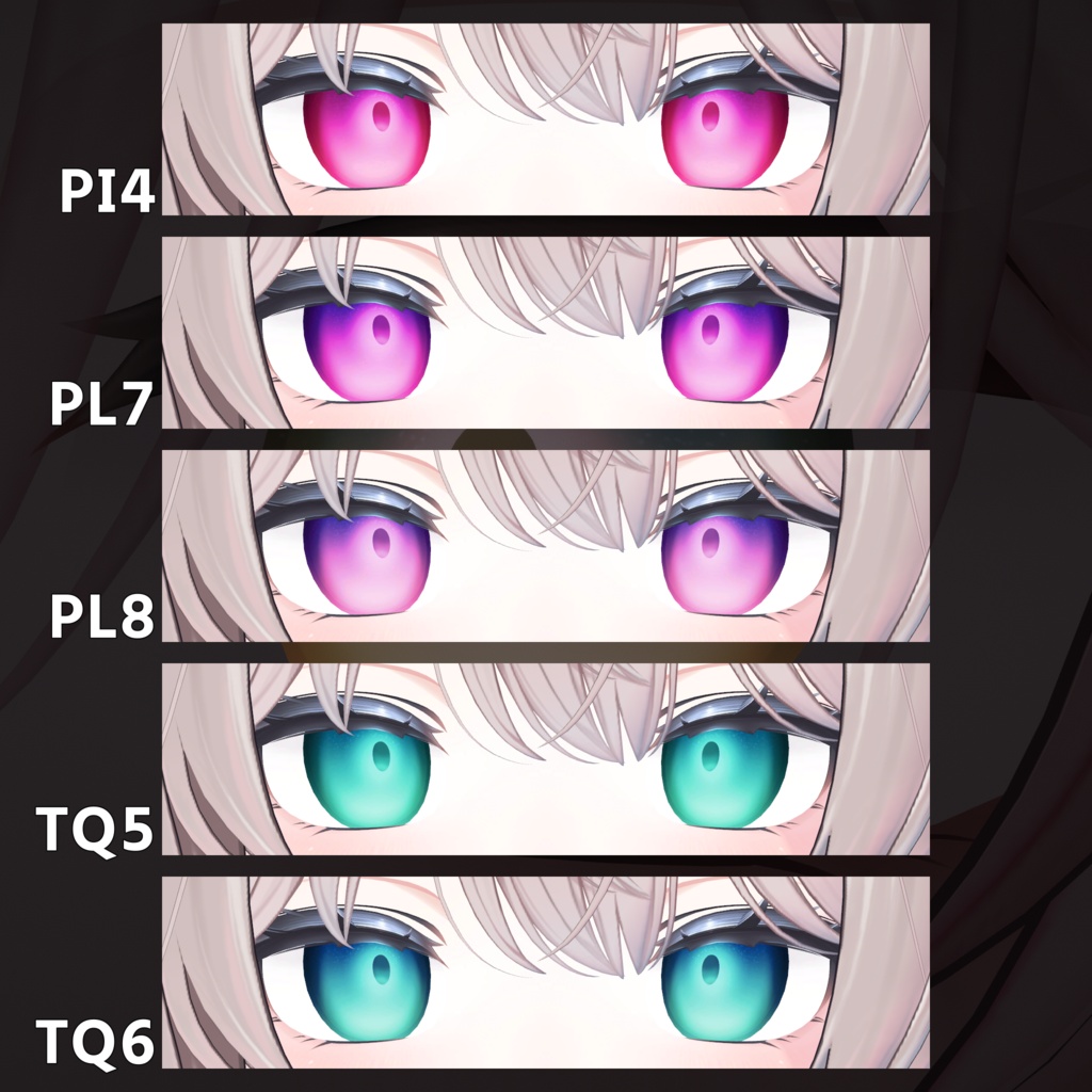 【しなの用eye texture】全62種+PSD トワイライト・ネヴュラ