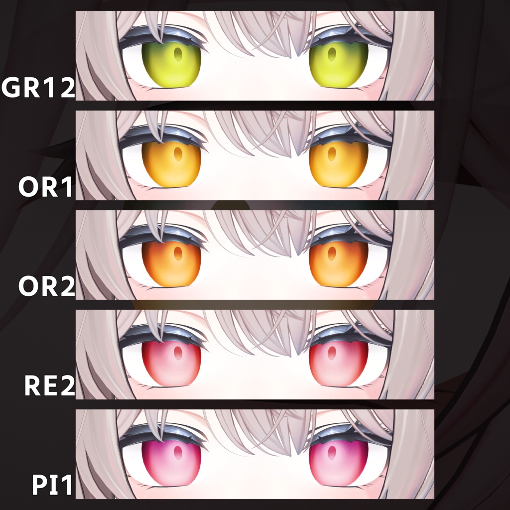 【しなの用eye texture】全62種+PSD トワイライト・ネヴュラ