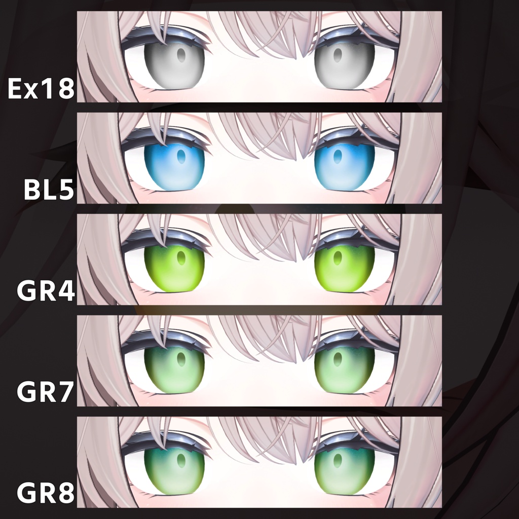 【しなの用eye texture】全62種+PSD トワイライト・ネヴュラ