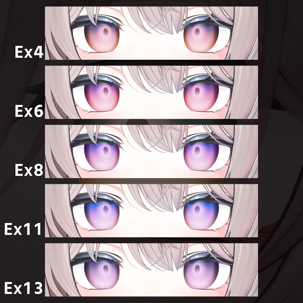 【しなの用eye texture】全62種+PSD トワイライト・ネヴュラ
