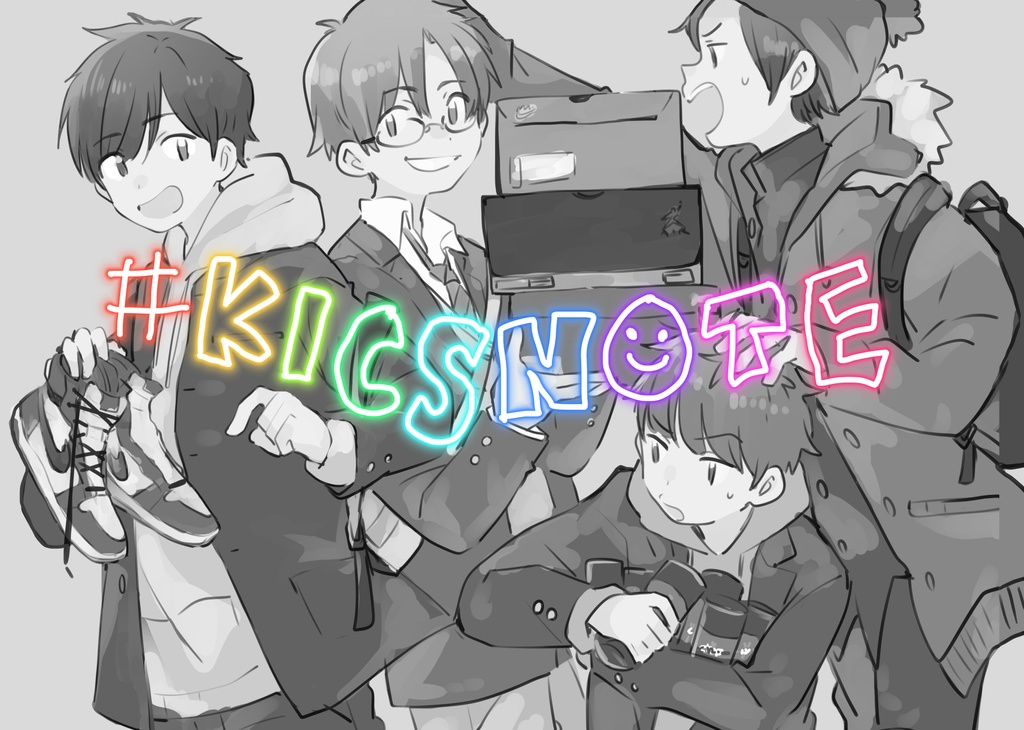 #KICKSNOTE（DL版+おまけ）