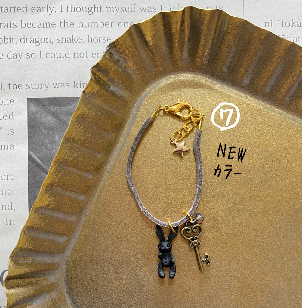 アンティークうさぎチャーム