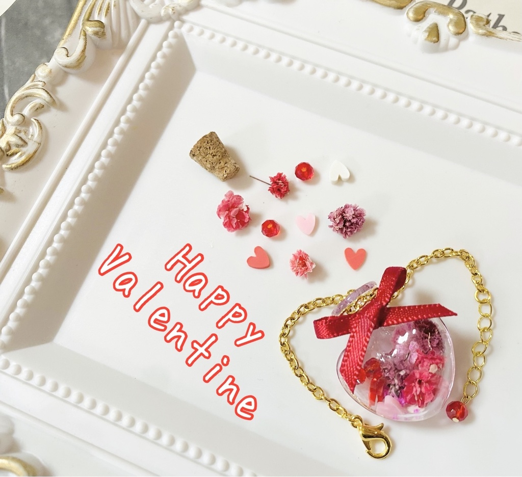 HappyValentineシリーズ