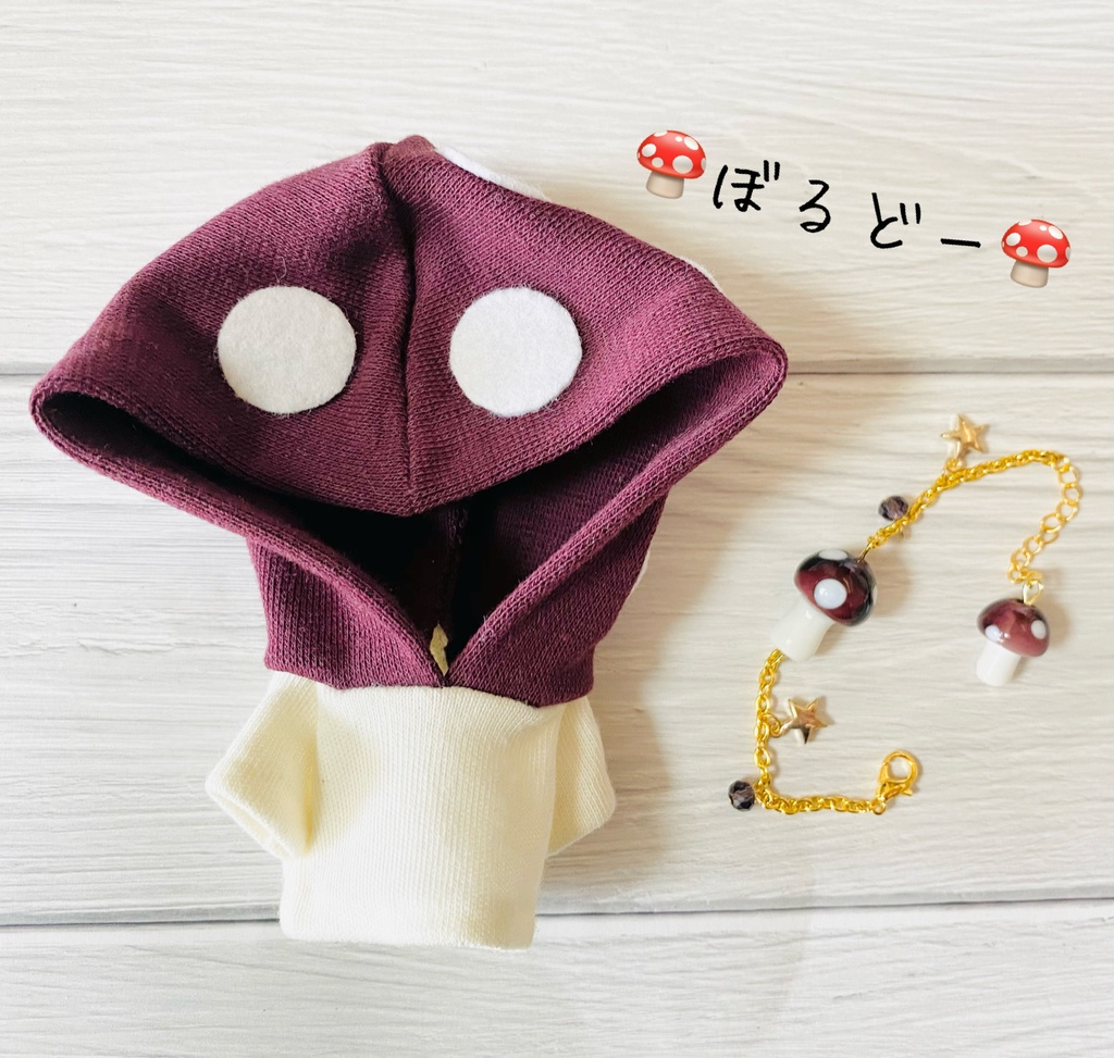 きのこときのこときのこのセット🍄