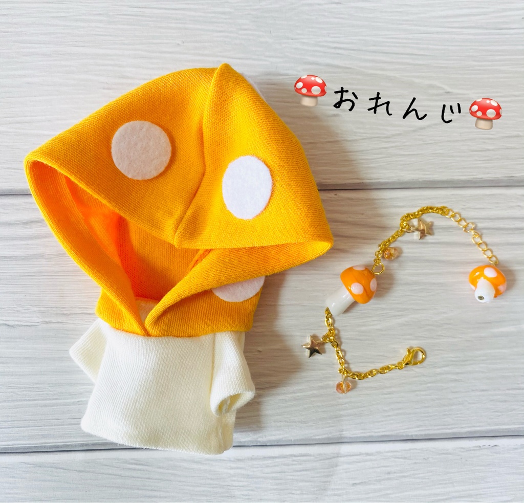 きのこときのこときのこのセット🍄