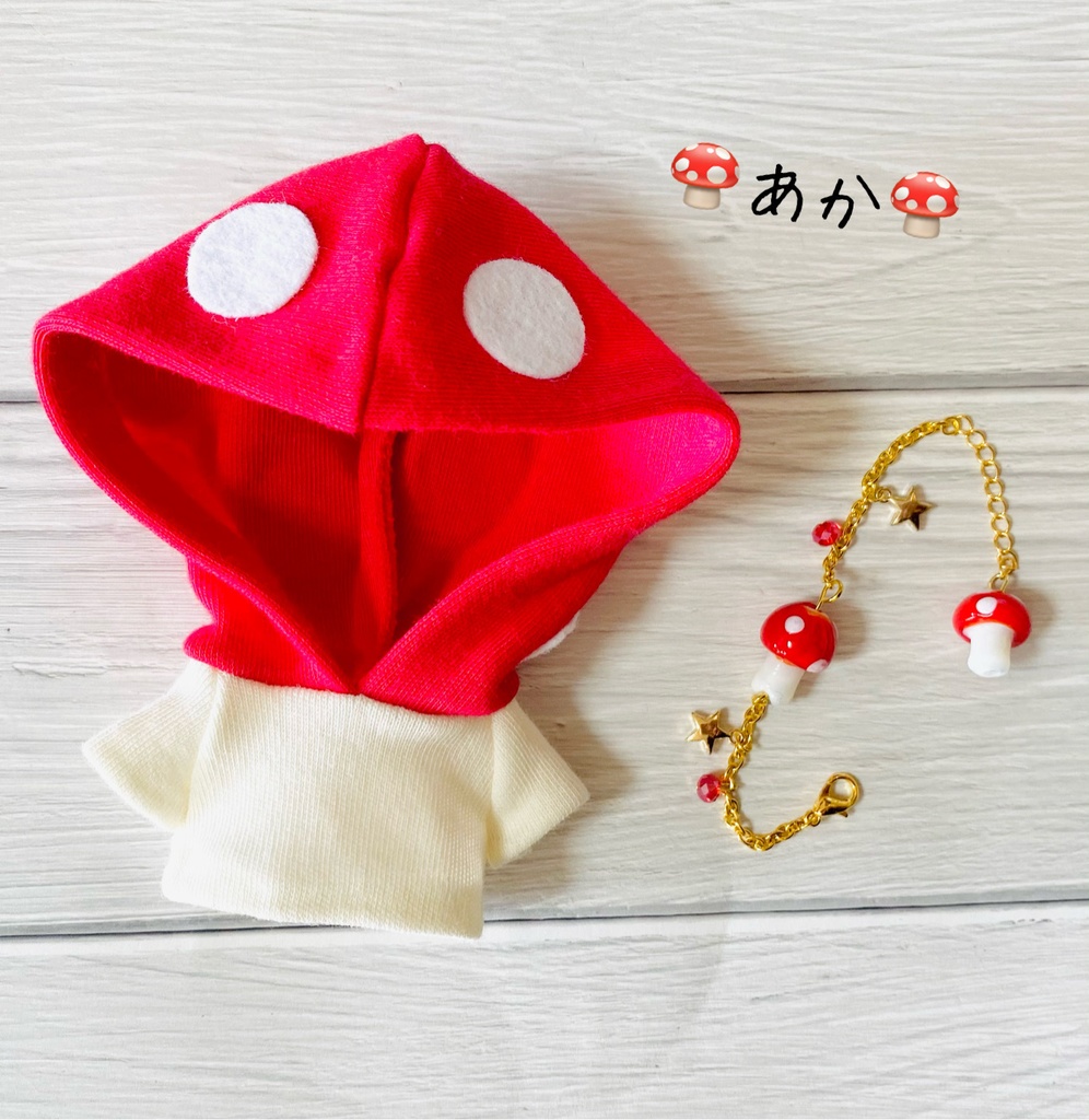 きのこときのこときのこのセット🍄