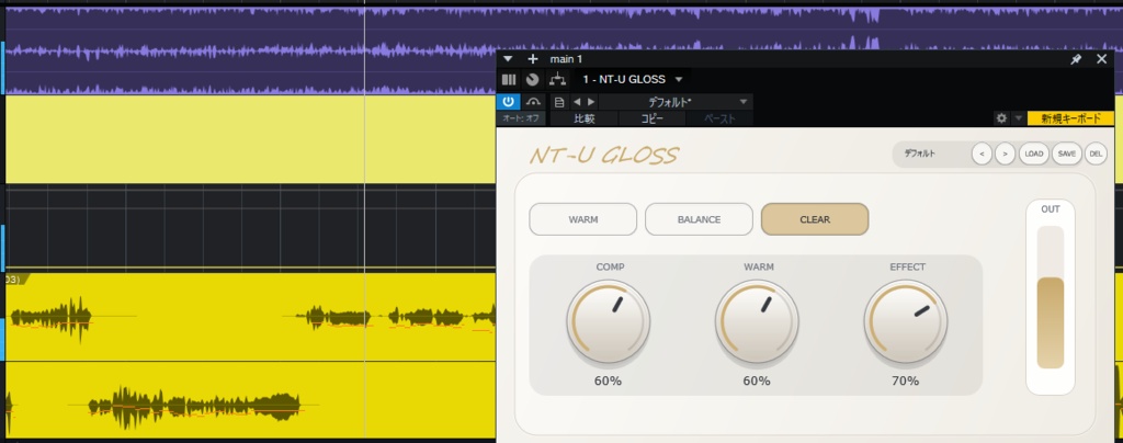 【OBS歌枠向け】声の聞きやすさを整えるVST3プラグイン|NT-U GLOSS(Windows 11)