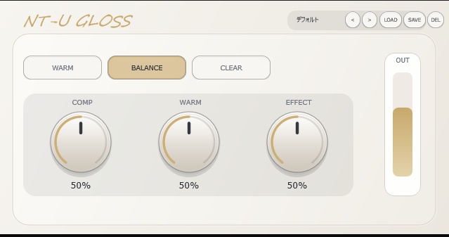 【🎉リリースセール🎉】【OBS対応】歌枠・カラオケ配信向け音質改善VST3プラグイン|NT-U GLOSS(Windows専用)