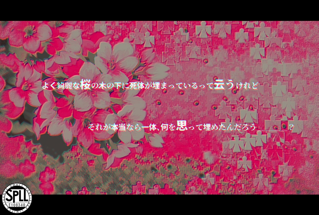 CoC6版「残花の呪詛」SPLL:E108340