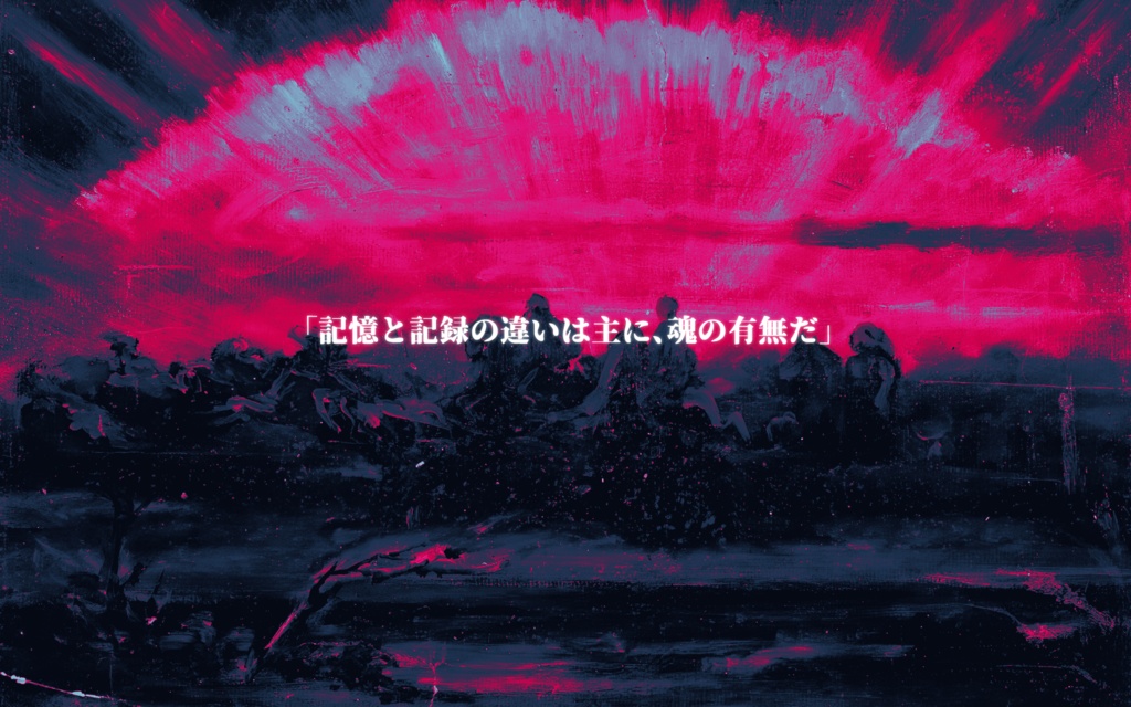 【非公開】CoC6版「テレストリアル手稿」