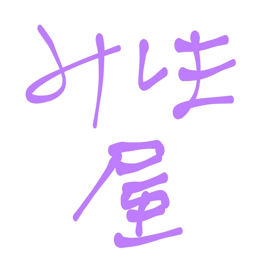 ﾐｼﾏﾔﾄﾗ