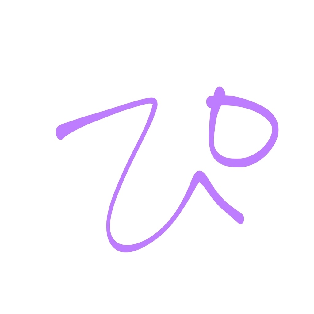 ぴ