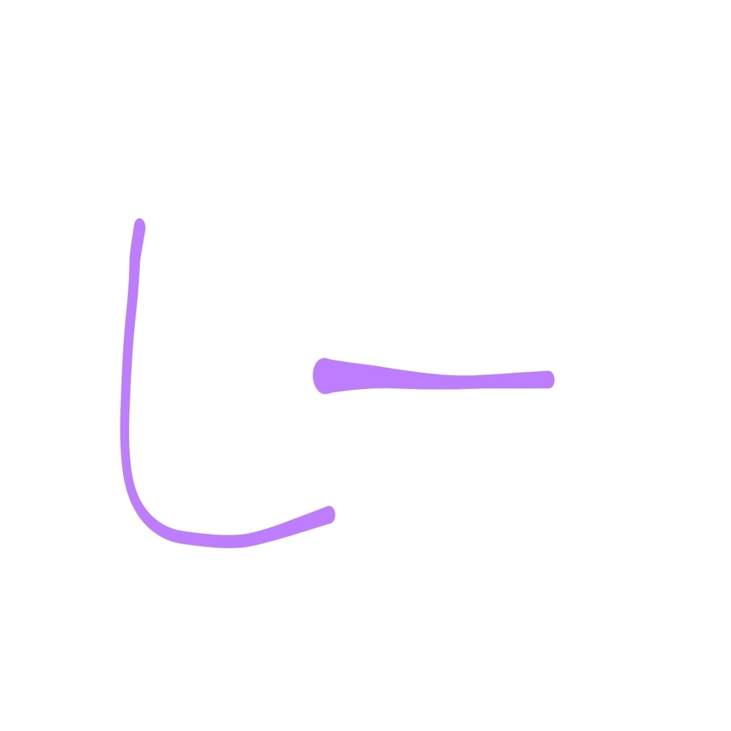 しー