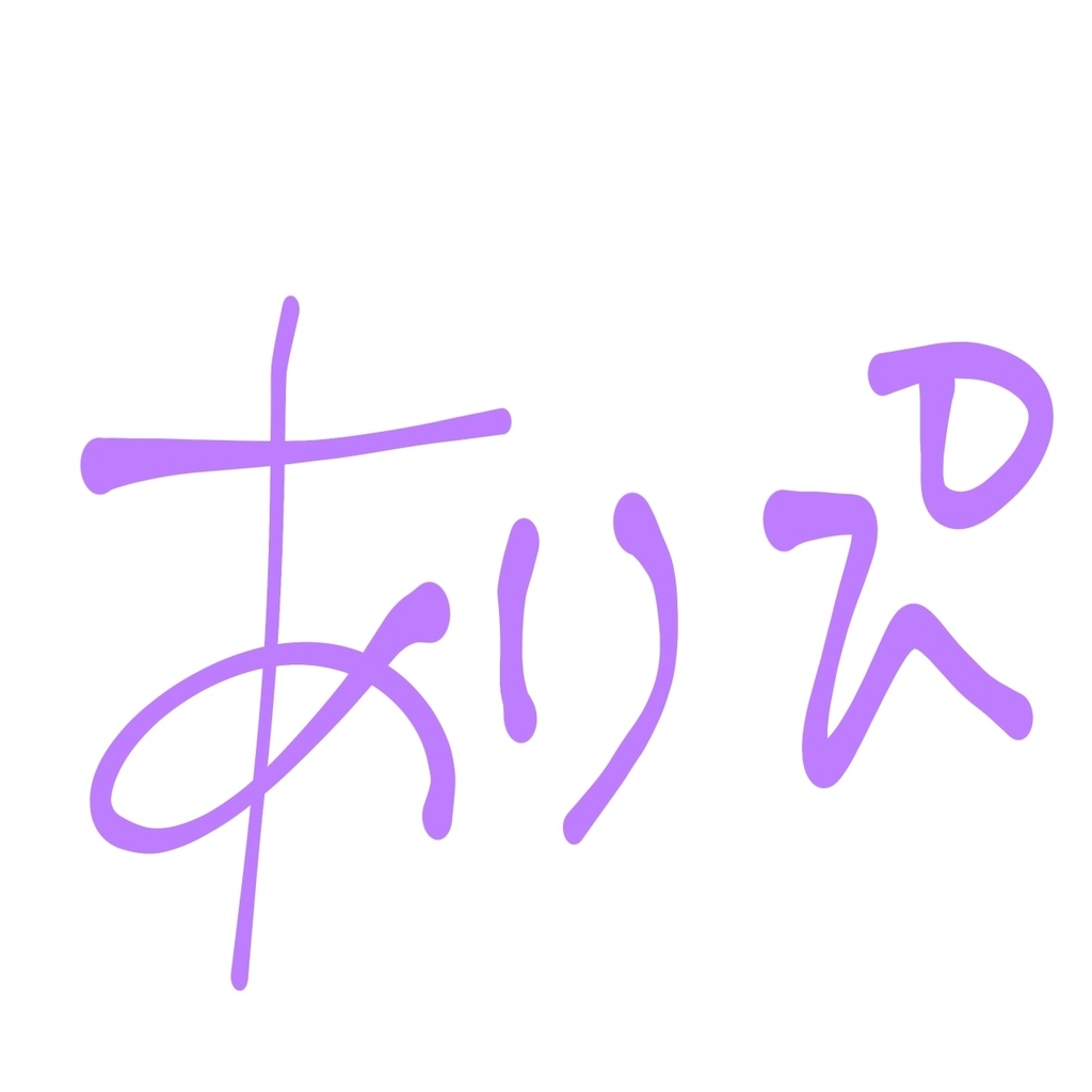 ありぴさん