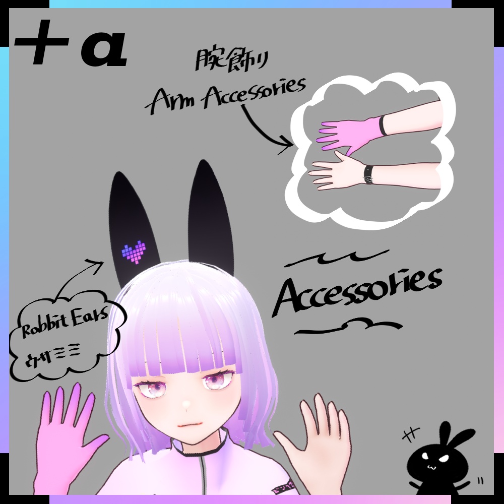 【VRoid】衣装テクスチャセット【無料あります】