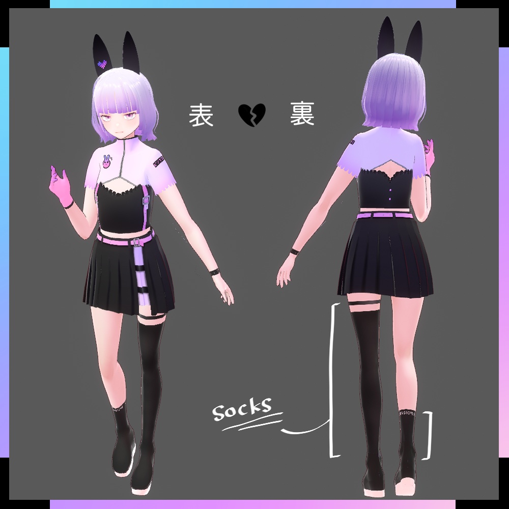 【VRoid】衣装テクスチャセット【無料あります】