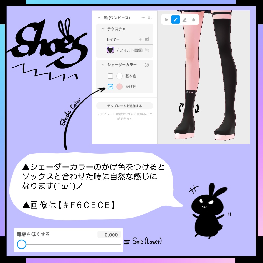 【VRoid】衣装テクスチャセット【無料あります】
