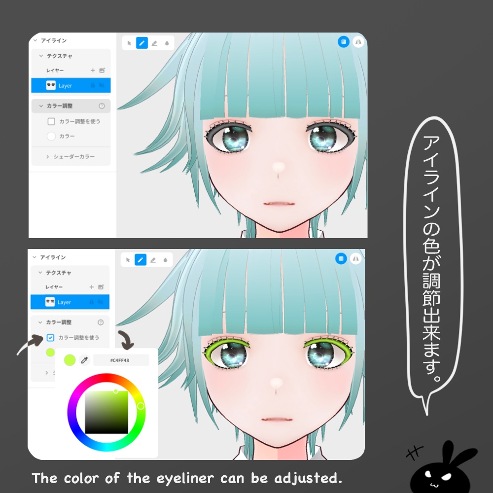 【無料/Freeあり】ナチュラル瞳3色+α【VRoid】