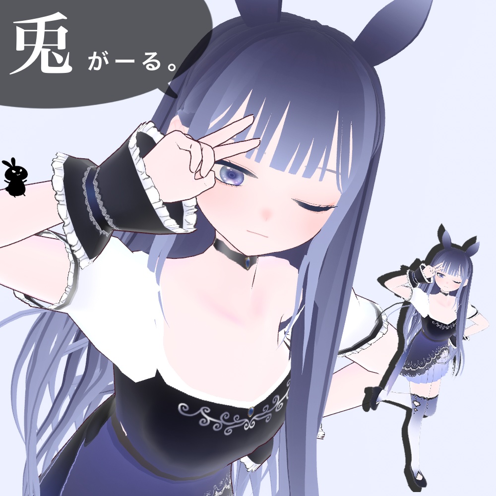 【vrm/vroid hair】Rabbit girl【vroidsutudio製】