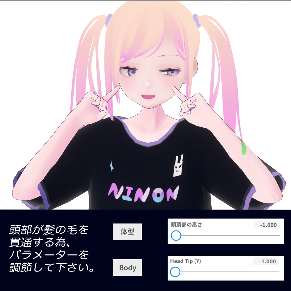 【vroid】ツインテール|pig tails【ヘアスタイル】