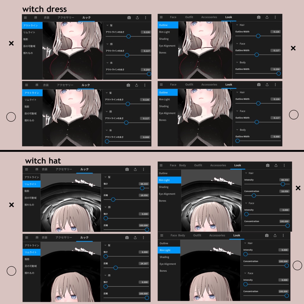 【vroid用】魔女の衣装セット / Witch Costume Set