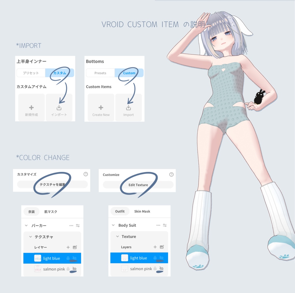 【Vroid】犬コスチュームとvrmモデル・dog cosplay girl【vrm】