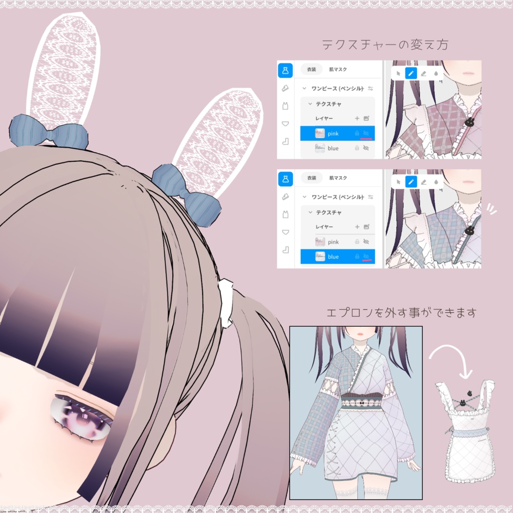 【Vroid用】着物セット・Kimono set.2023【カスタムアイテム】