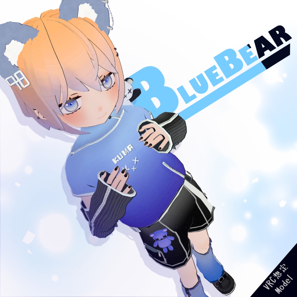 【VRChat用】BlueBear【3Dモデル】
