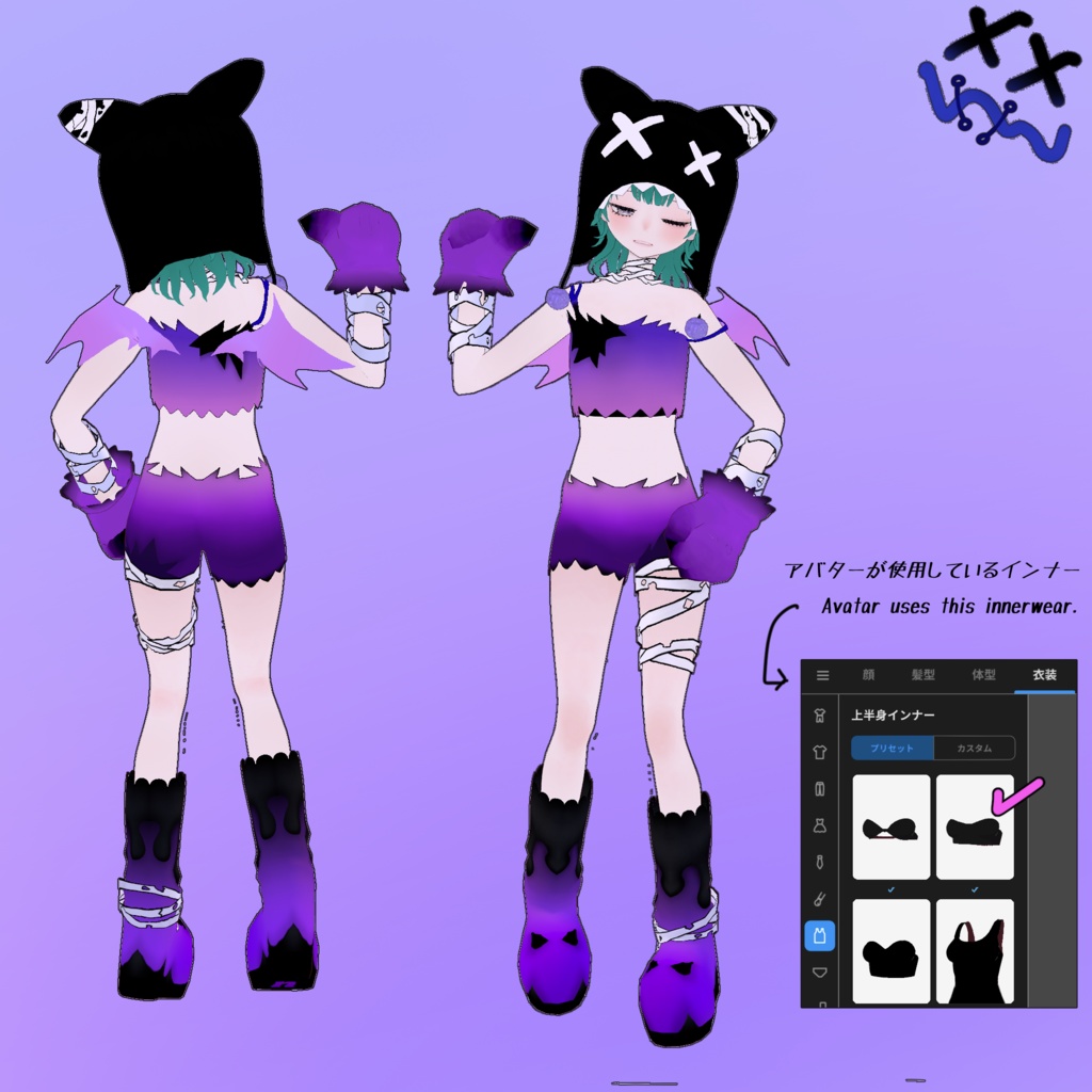 【VROID】化け猫コス【Halloween】