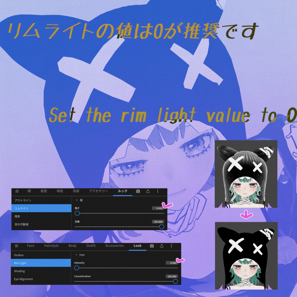 【VROID】化け猫コス【Halloween】