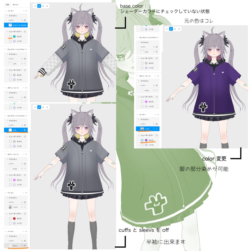 【vroid】辰年パーカー【カスタムアイテム】