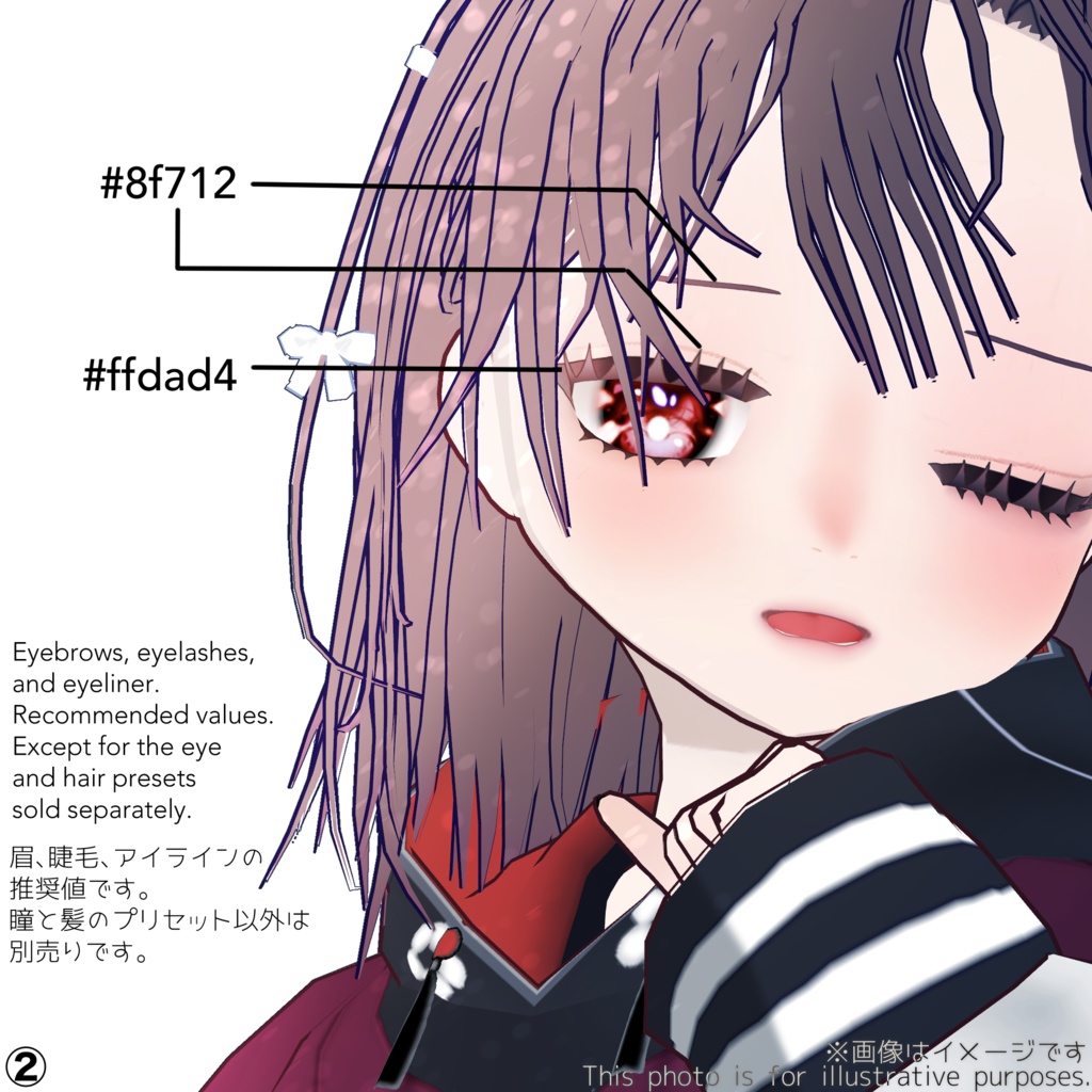 【Vroid用】ホワイトデー風 ヘア&瞳【朱鷺の着替用】