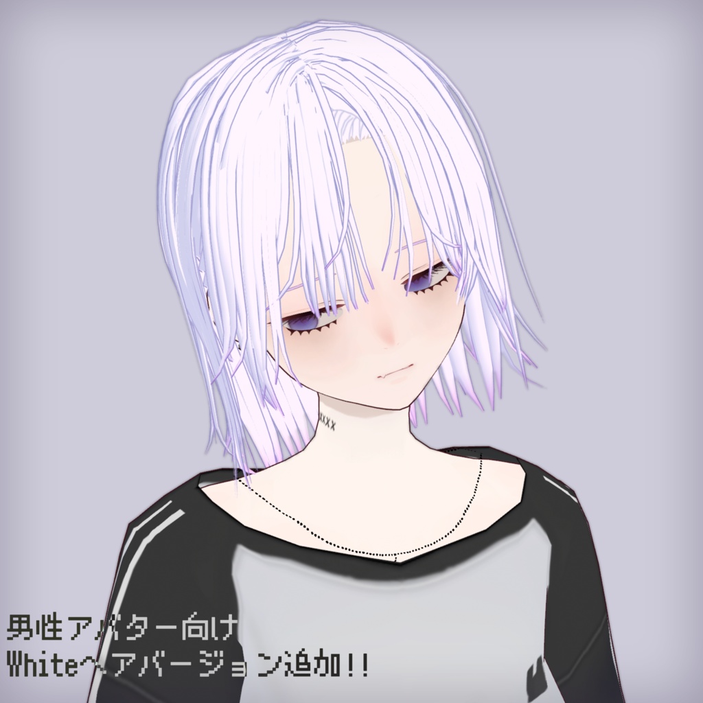 【Vroid用】ホワイトデー風 ヘア&瞳【朱鷺の着替用】