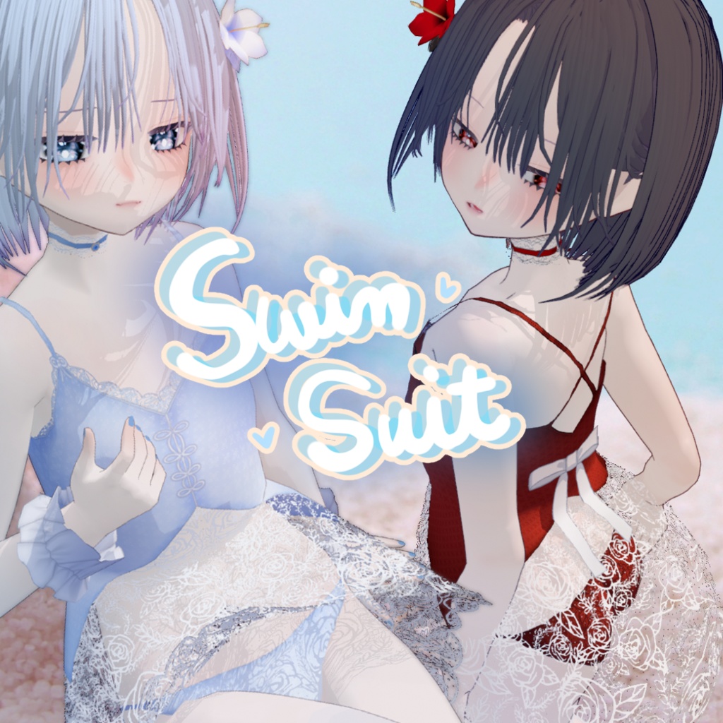 【VRoid】水着セット・Swimsuit set【カスタムアイテム】