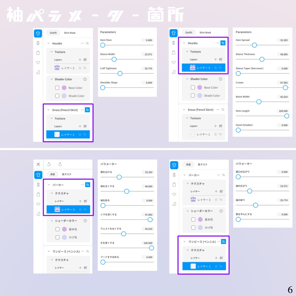 【VRoid】Halloween Hoodie2024【3デザイン】