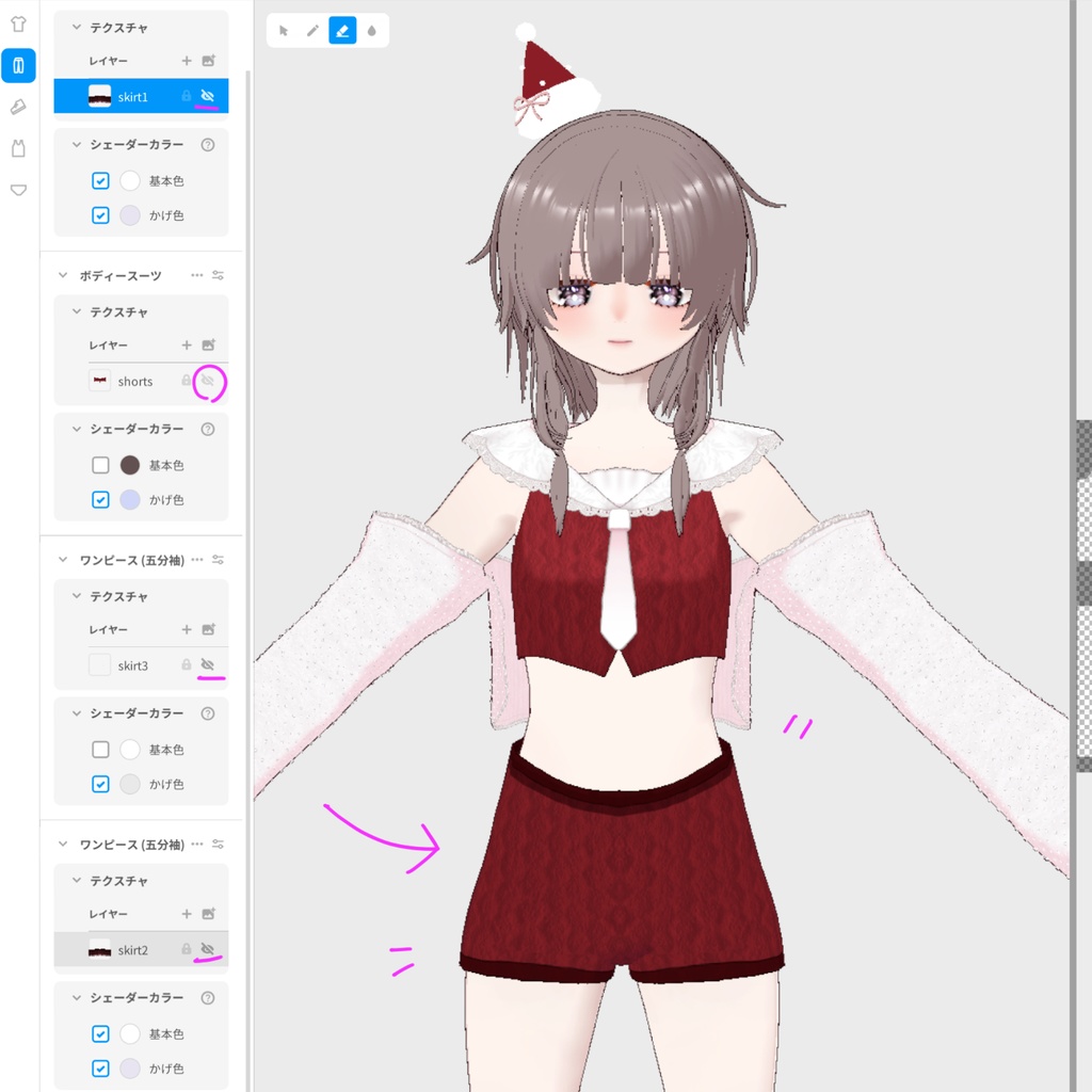 Christmas costume set 2024・クリスマス衣装セット