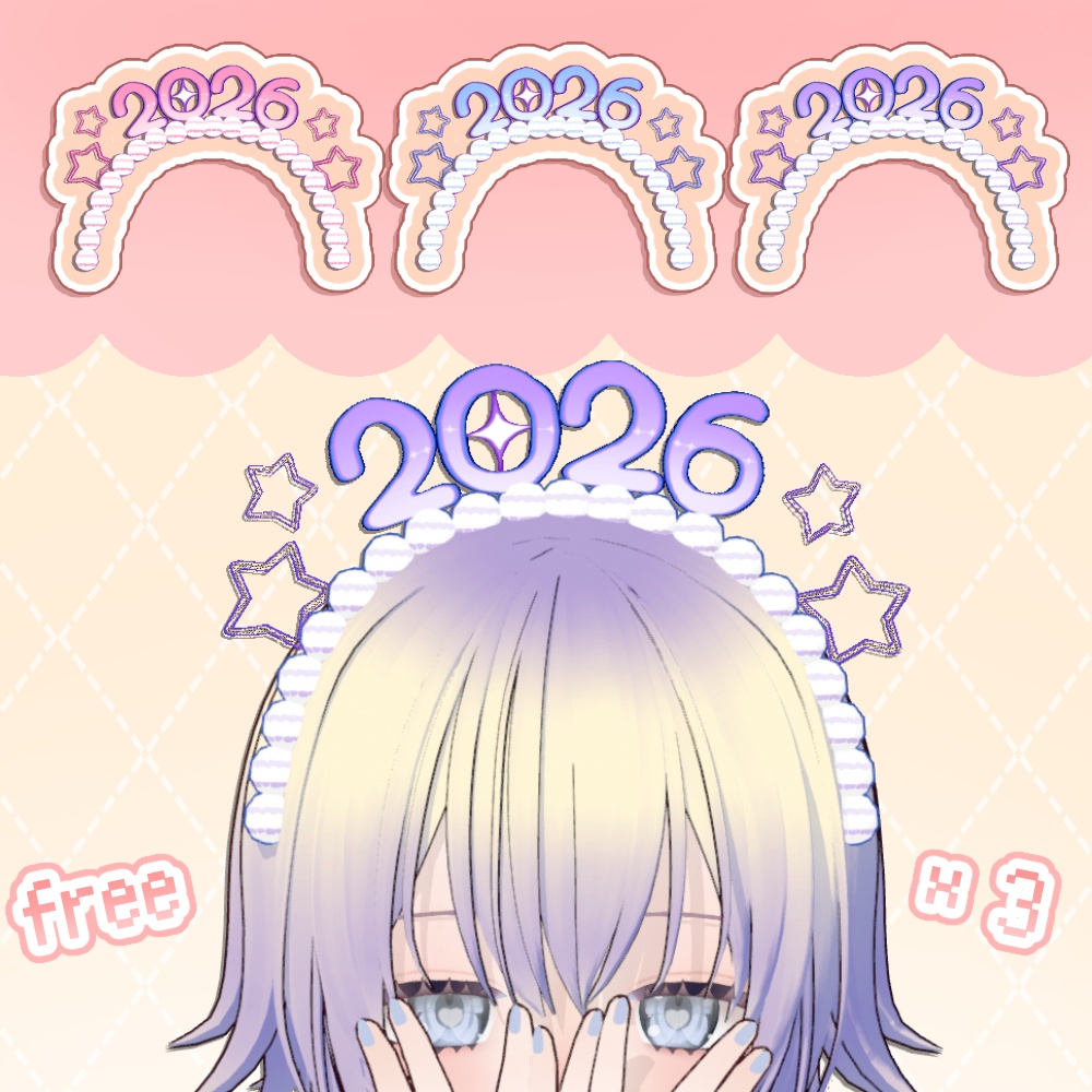【￥０】年越し・正月用カチューシャ(2026)【vroid用】