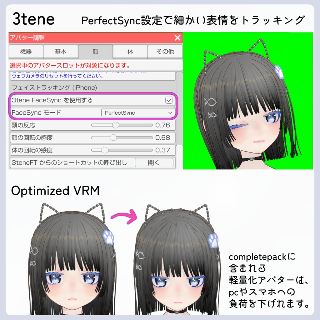 【VROID・VRM】猫型モデルx式、髪型+服セットのみもあり【vroid custom item】