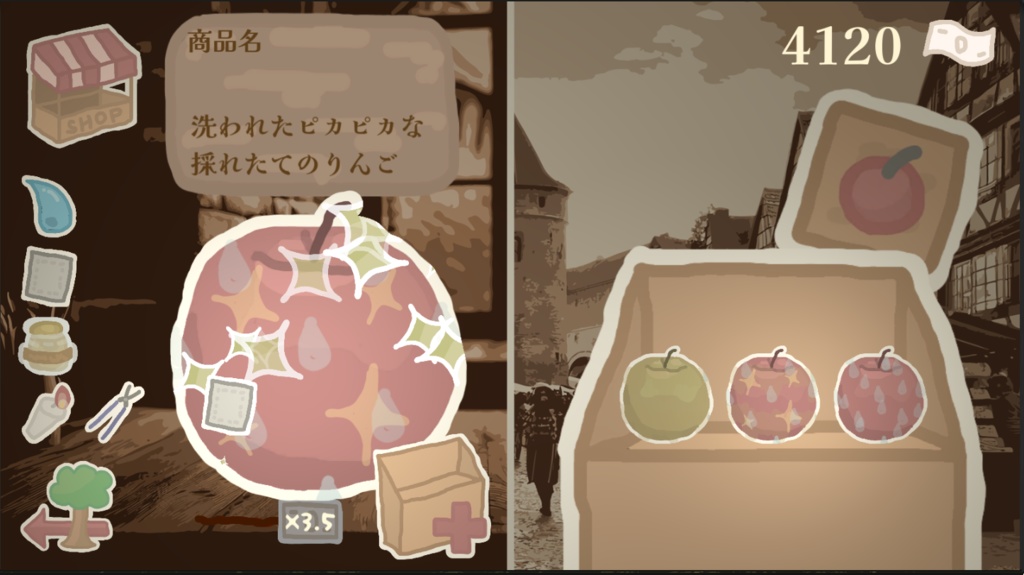 『りんごを売ろう!』完全版