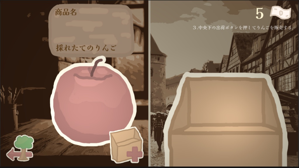 『りんごを売ろう!』完全版