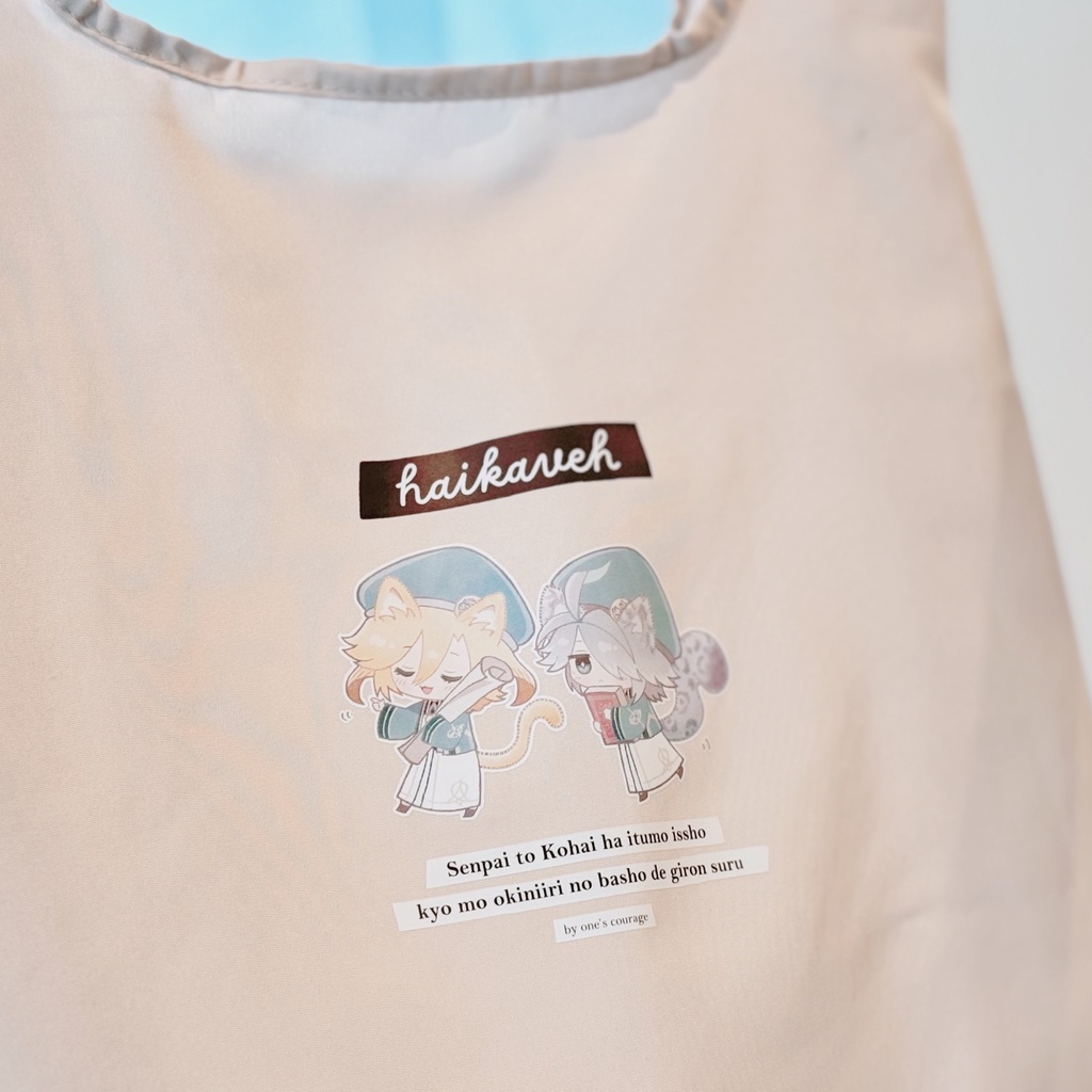 アルカヴェ もふもふエコバッグ