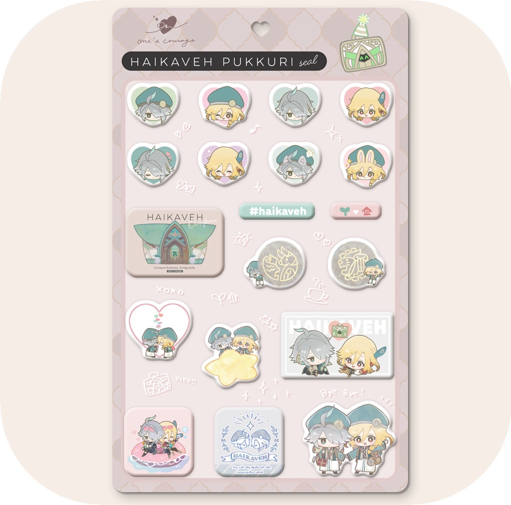 🌱🏛️ぷっくりシール