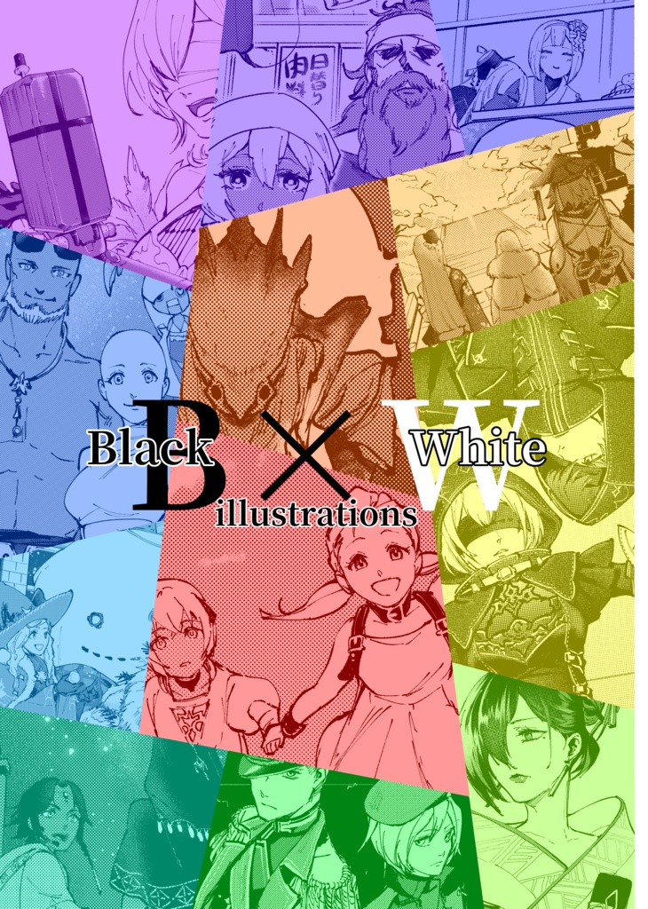 B×W illustrations