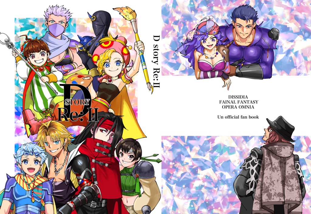 D story Re:Ⅱ