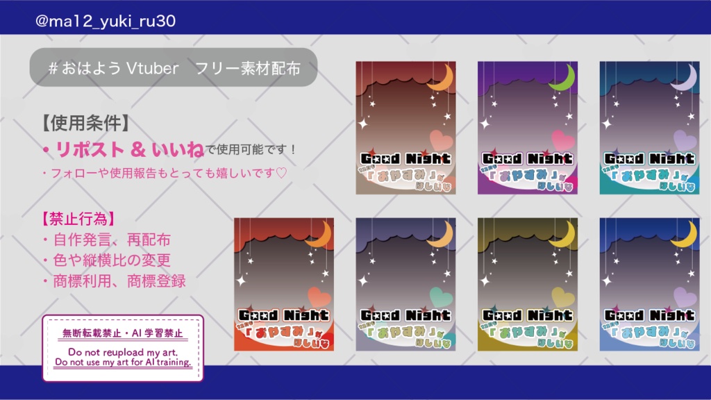 IRIAM おやV（12月素材）