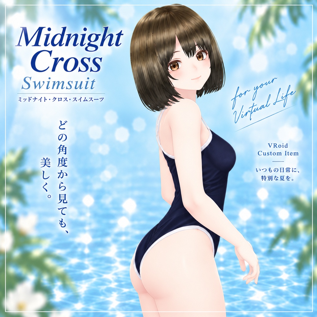 Midnight Cross Swimsuit|VRoid用 ネイビーワンピース水着